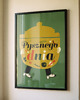 plakaty Plakat kucharz i smaki 50x70 1