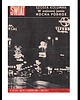 grafiki i ilustracje Oprawiona okładka czasopisma ŚWIAT 06/1961 fot. Roman Załuski 1