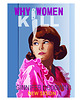 plakaty Plakat Women 2