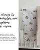 kocyki, kołderki, pościel dla dzieci Wafelkowy kocyk + poduszka - beżowy 6
