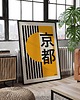 plakaty Plakat Japoński - Kioto - w stylu Bauhaus - Druk Pigmentowy 7