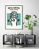 plakaty Keith Haring "Art Poster" 1