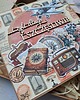 zaproszenia i kartki na ślub Kartka ślubna dla podróżników (w pudełku) 1