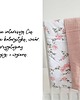 śpiwory i rożki niemowlęce Bawełniany rożek niemowlęcy dwustronny -  różyczki 5