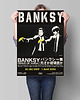 plakaty Banksy "Art Poster" 1