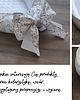 śpiwory i rożki niemowlęce Bawełniany rożek niemowlęc75x75cm - złote listki 5