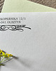 stemple Personalizowany drewniany stempel z adresem 1