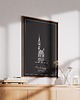 plakaty Plakat Architektura - Gdańsk - Ratusz 2