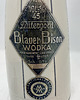 wazony Butelka po Bizon Wódka, wyprodukowana przez Lichte Fine China, Niemcy 1968 r. 2