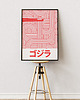 plakaty Plakat Japoński - Ramen - Reklama Vintage 1