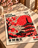 plakaty PLAKAT dekoracyjny, pagoda Yayoi Kusama, sakura poster 3