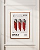 plakaty Plakat Japoński - Blokowisko - Druk Fine Art 2