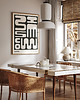 plakaty Plakat abstrakcyjny, abstrakcja, geometria - Wodorosty - Seaweed 1