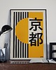 plakaty Plakat Japoński - Kioto - w stylu Bauhaus - Druk Pigmentowy 1