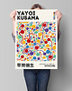 plakaty Yayoi Kusama - Art Poster 1
