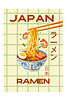 plakaty Plakat Ramen zupa 1