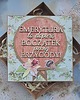 kartki scrapbooking Kartka z okazji przejścia na emeryturę dla kobiety (pudełko) 1
