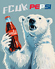 plakaty Plakat - FCUK Pepsi 2