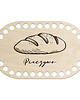 skrzynki, kufry i pudła Baza do Szydełkowania 20x12 cm Owalna Drewniana na Koszyk Chleb Pieczywo 2