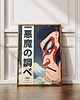 plakaty Plakat Japoński - Vinyl Ukiyo-e - Druk pigmentowy 7