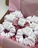 dodatki ślubne Wieczór Panieński Scrunchies z personalizacją 2