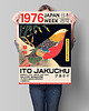 plakaty Ito Jakuchu - Exhibition Poster 1