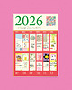 kalendarze i plannery KALENDARZ 2026 Dwustronny Ilustrowany Plakat A3 na ścianę Nowy Rok 1