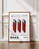 plakaty Plakat Japoński - Blokowisko - Druk Fine Art 4