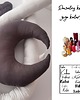 poduszki do pokoju dziecka Poduszka ozdobna personalizowana - księżyc (kolory, tkaniny) 1