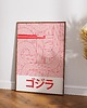 plakaty Plakat Japoński - Ramen - Reklama Vintage 2
