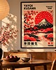 plakaty PLAKAT dekoracyjny, góra Fuji ,Yayoi Kusama, sakura poster 1