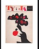 grafiki i ilustracje Oprawiona oryginalna okładka TY i JA 09 / 1966 r, aut. Waldemar Świerzy 1