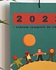 kalendarze i plannery Bezplastikowy kalendarz wiszący 2023 5