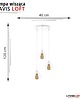 lampy wiszące 3-płomienna lampa wisząca z regulacją długości przewodów LAVIS LOFT 2