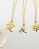 złote naszyjniki Naszynik z japońskim znakiem miłości 4