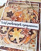 kartki świąteczne Kartka Okolicznościowa: Świąt Pachnących Cynamonem 1