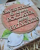 kartki scrapbooking Kartka z okazji przejścia na emeryturę dla kobiety (pudełko) 1