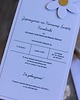 zaproszenia na komunię Stokrotka. Zaproszenia komunijne 2