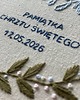 Chrzest - inne Tamborek haftowany, metryczka, pamiątka Chrztu Świętego 3