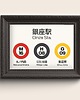 plakaty Plakat Japoński - Stacja Metra Ginza - Druk Fine Art 3