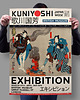 plakaty Utagawa Kuniyoshi - Exhibition Poster 1