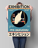 plakaty Ito Jakuchu  - Exhibition Poster 1
