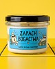 świeczniki i świece Zapach Bogactwa- ręcznie robiona świeca sojowa 2