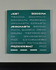 zegary Word Clock - duży zegar słowny TURKUSOWY 2