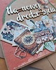 zaproszenia i kartki na ślub Kartka ślubna dla podróżników (w kopercie) 1