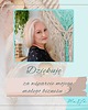 makramy Makrama Cumbia XL naturalny beż 4
