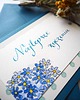 kartki scrapbooking Kartka handmade  Najlepsze Życzenia Niezapominajki 1