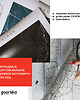plakaty Warszawa - plakat z mapą Warszawy - prezent 3