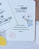 zaproszenia i kartki na ślub Cytryny no. 1. Zaproszenia ślubne w cytryny 7