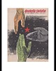 grafiki i ilustracje Oprawiona okładka DOOKOŁA ŚWIATA, 1962 r,proj. Józef Olejarka 1
